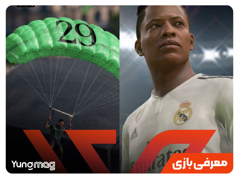 تریلر Fc27