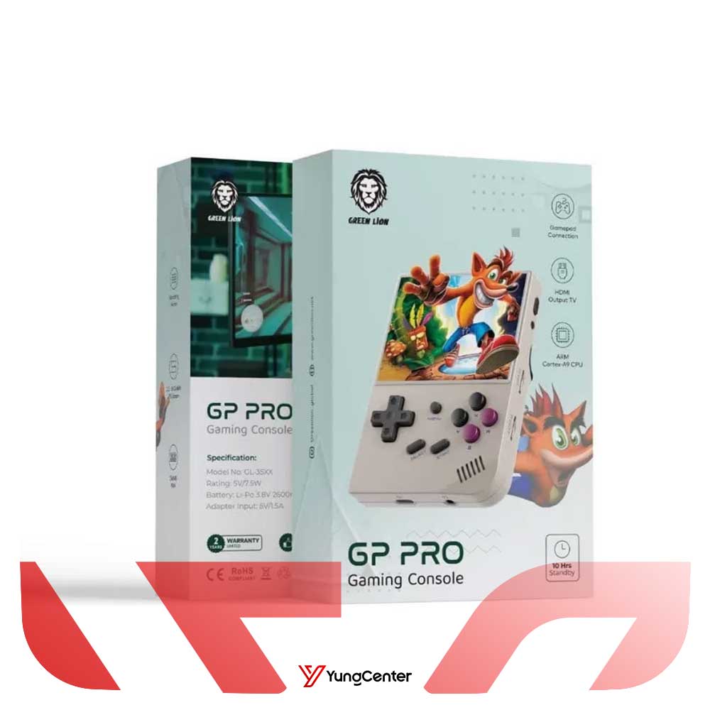 کنسول بازی green lion gp pro gaming console