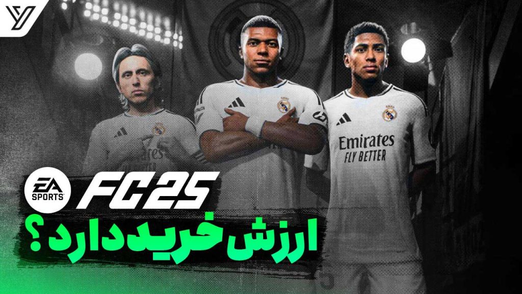 خرید بازی fc25 برای ps5