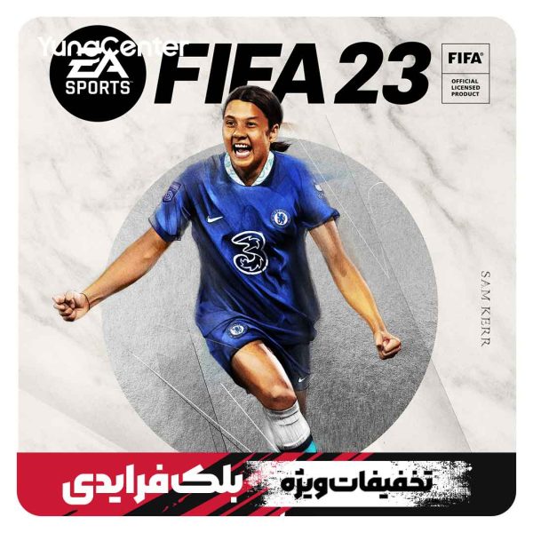 اکانت قانونی فیفا FIFA 23 برای کنسول PS5