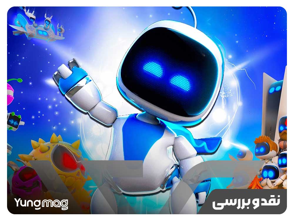 آیا astro bot ارزش خرید دارد؟