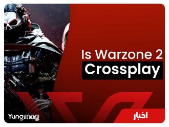آیا Warzone 2 Crossplay است ؟