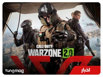 Call of Duty: Warzone 2.0 ظاهراً پوسته‌های pay-to-win را معرفی می‌کند
