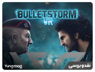 نقد و بررسی بازی Bulletstorm VR