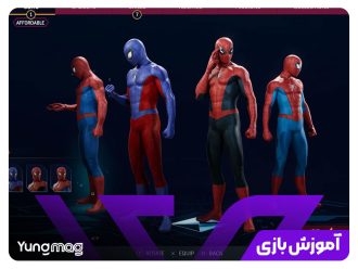 نحوه تغییر لباس در Spider-Man 2
