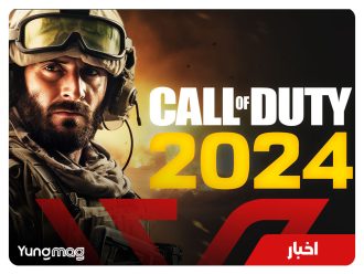 خبر هایی درباره Call of Duty 2024
