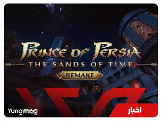 یوبی سافت بعد از 3 سال بازی The Prince of Persia Remake را به نقطه عطف رسانده